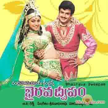 Poster of Bhairava Dweepam (1994)